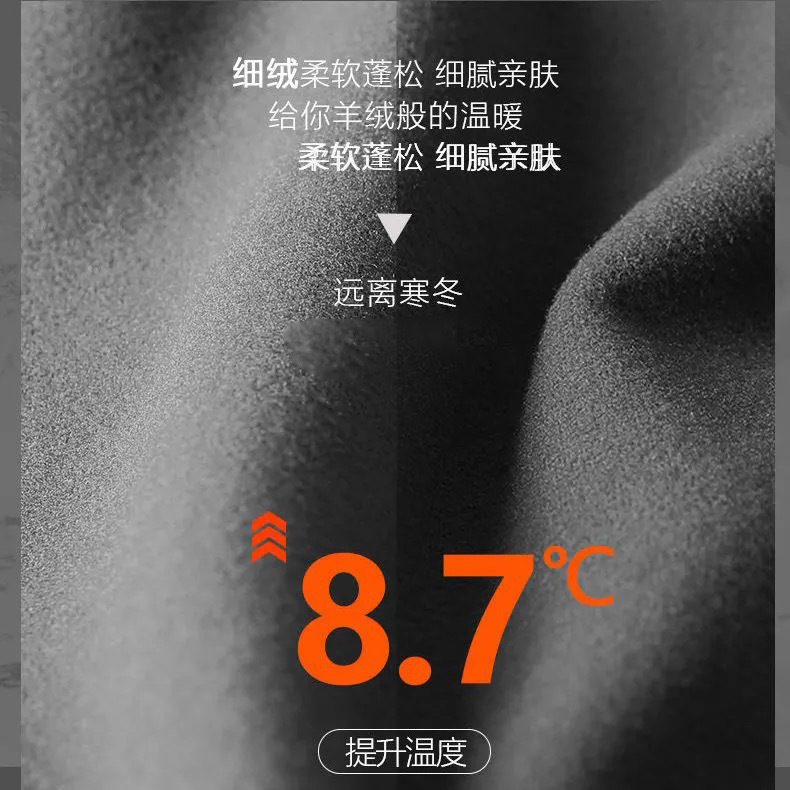 苍南县鸿意纺织有限公司中老年男士睡衣牛奶丝无痕秋冬V领打底衫保暖内衣秋衣秋裤套装