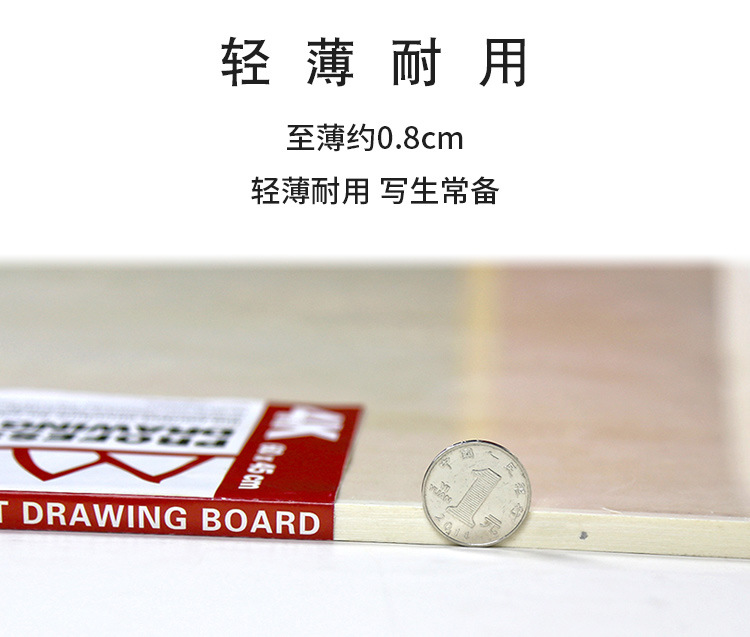 8K4K画板集合详情_11