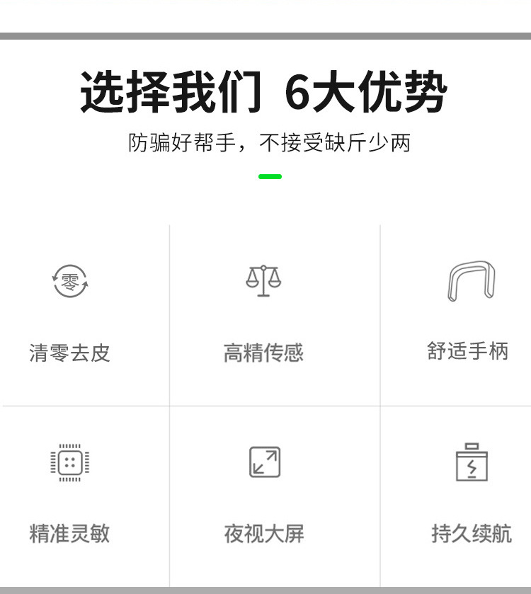 手提秤_02.jpg