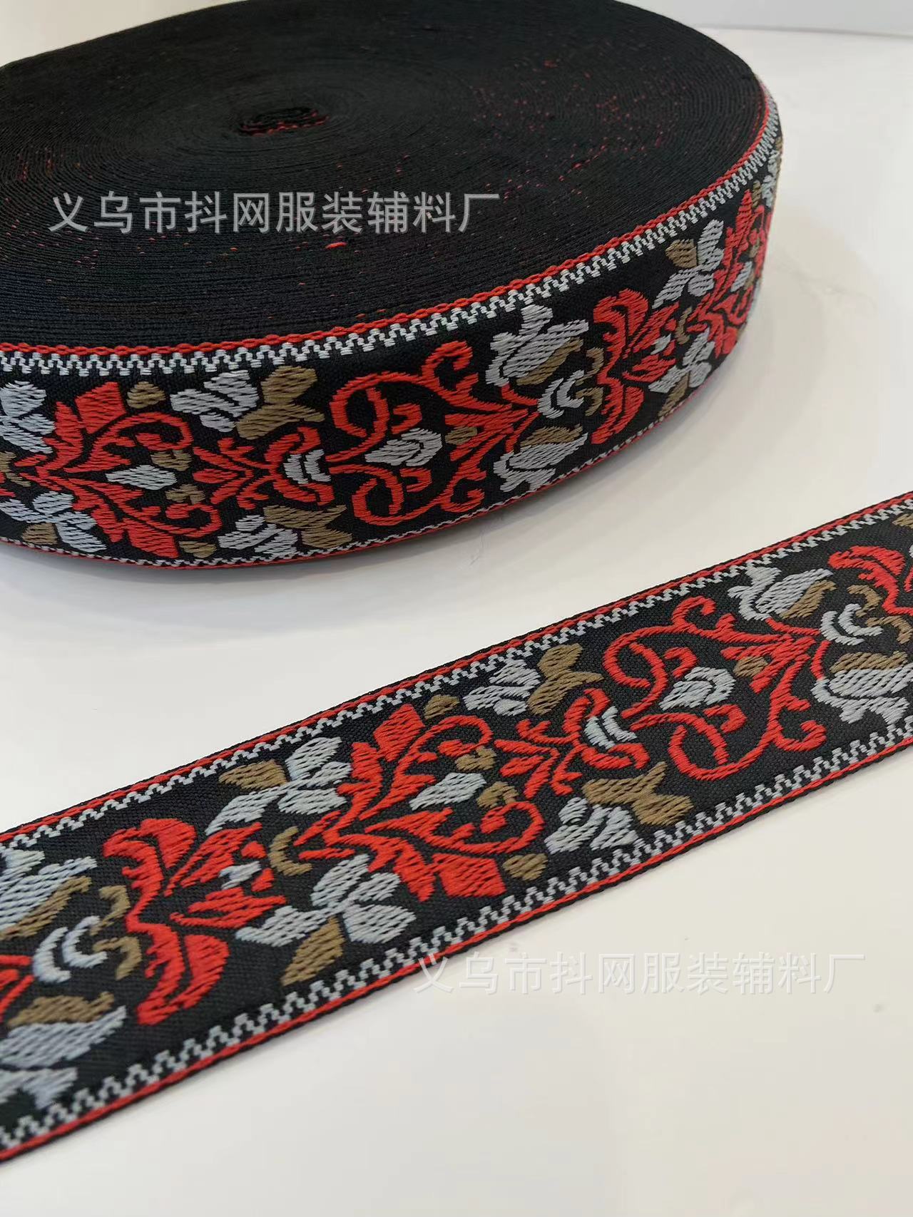 5cm提花刺绣织带演出服装辅料礼盒包装带