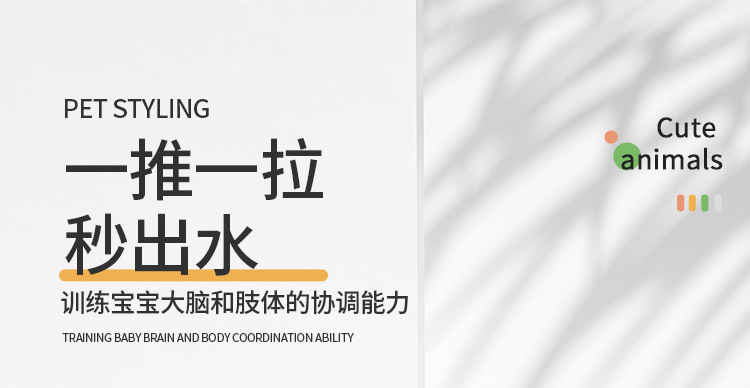 详情页_07