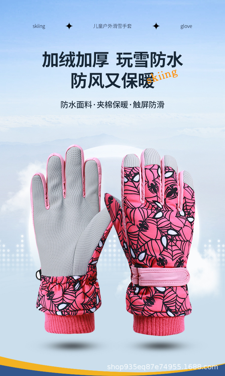 儿童滑雪_01.jpg