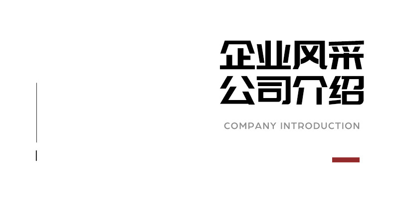 通用详情-ty_05.jpg