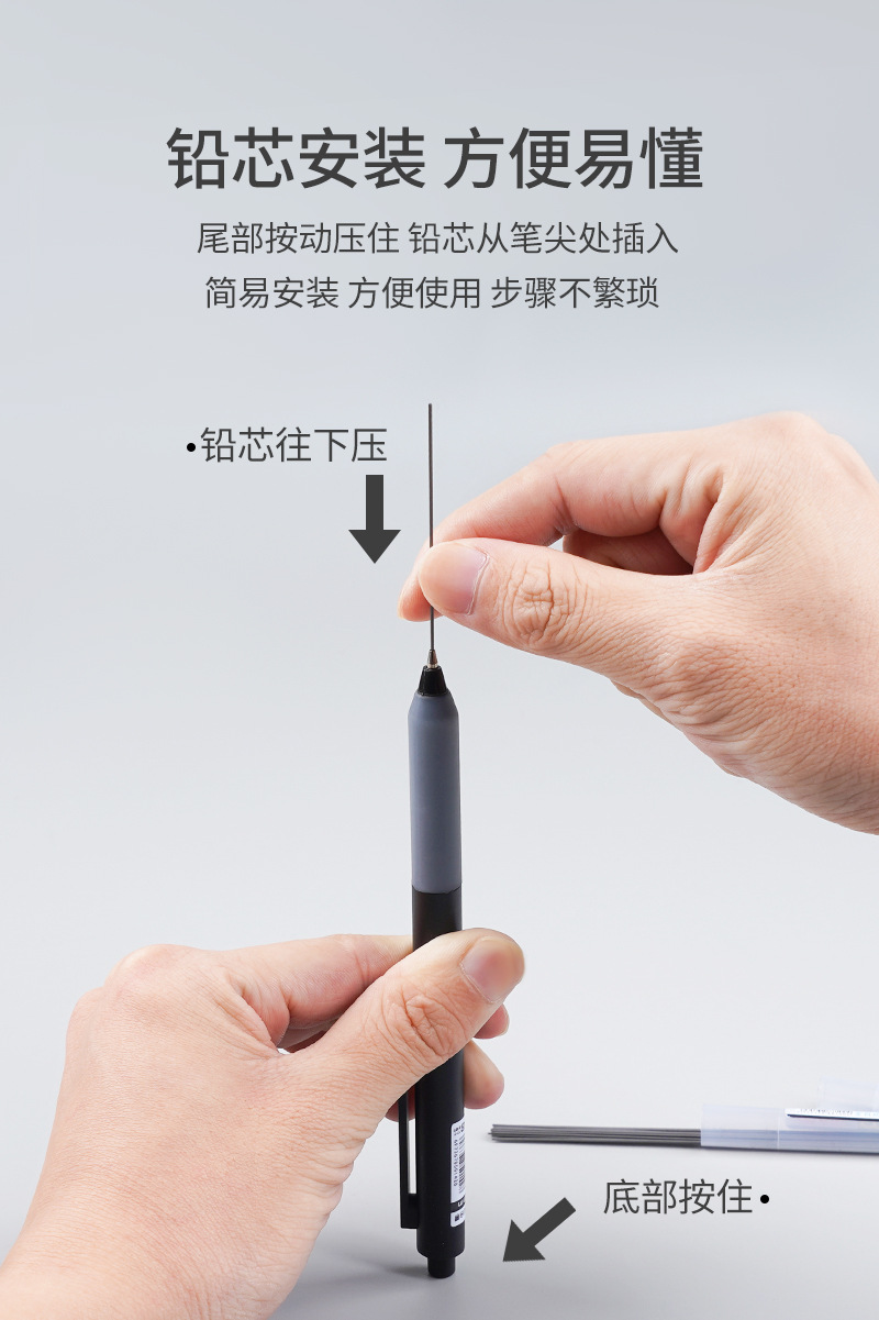 简约自动铅笔详情页_08.jpg