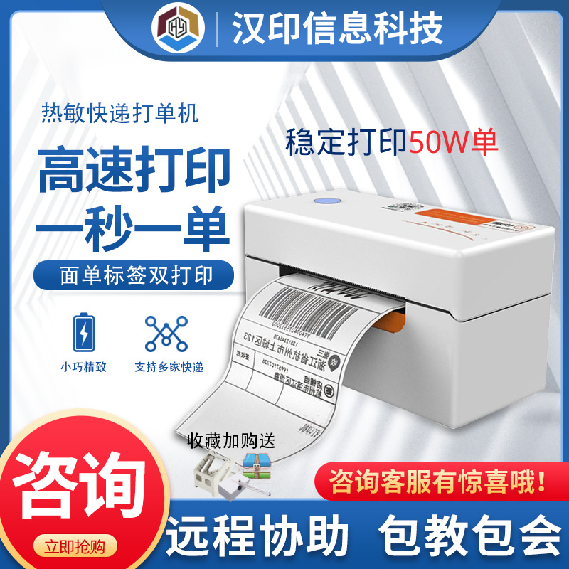 快麦202M