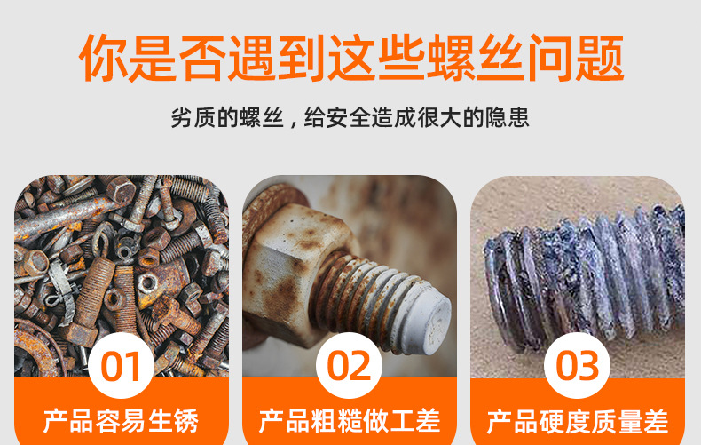 倒边内六角自攻钻尾螺丝_03_01.jpg