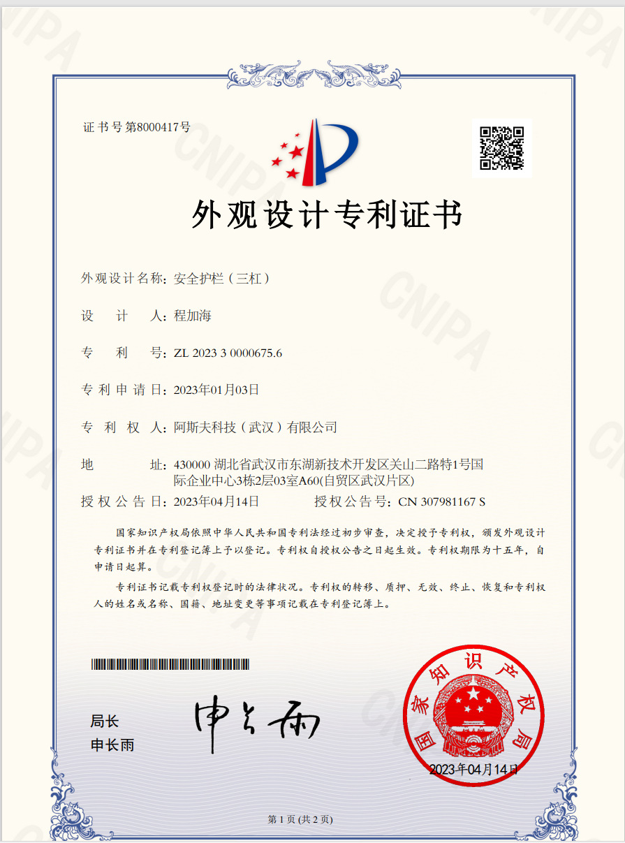 微信图片_20240719103136
