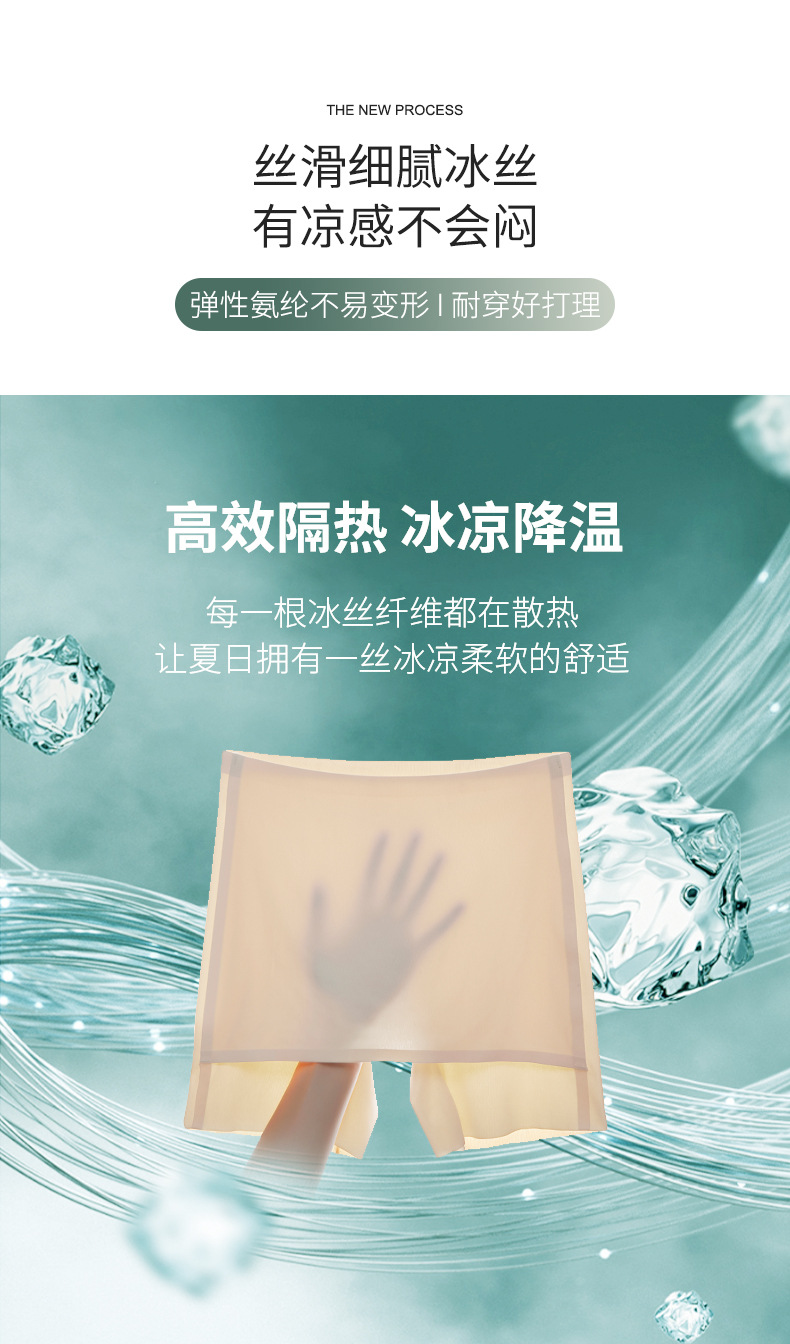 翁泽桐57_11