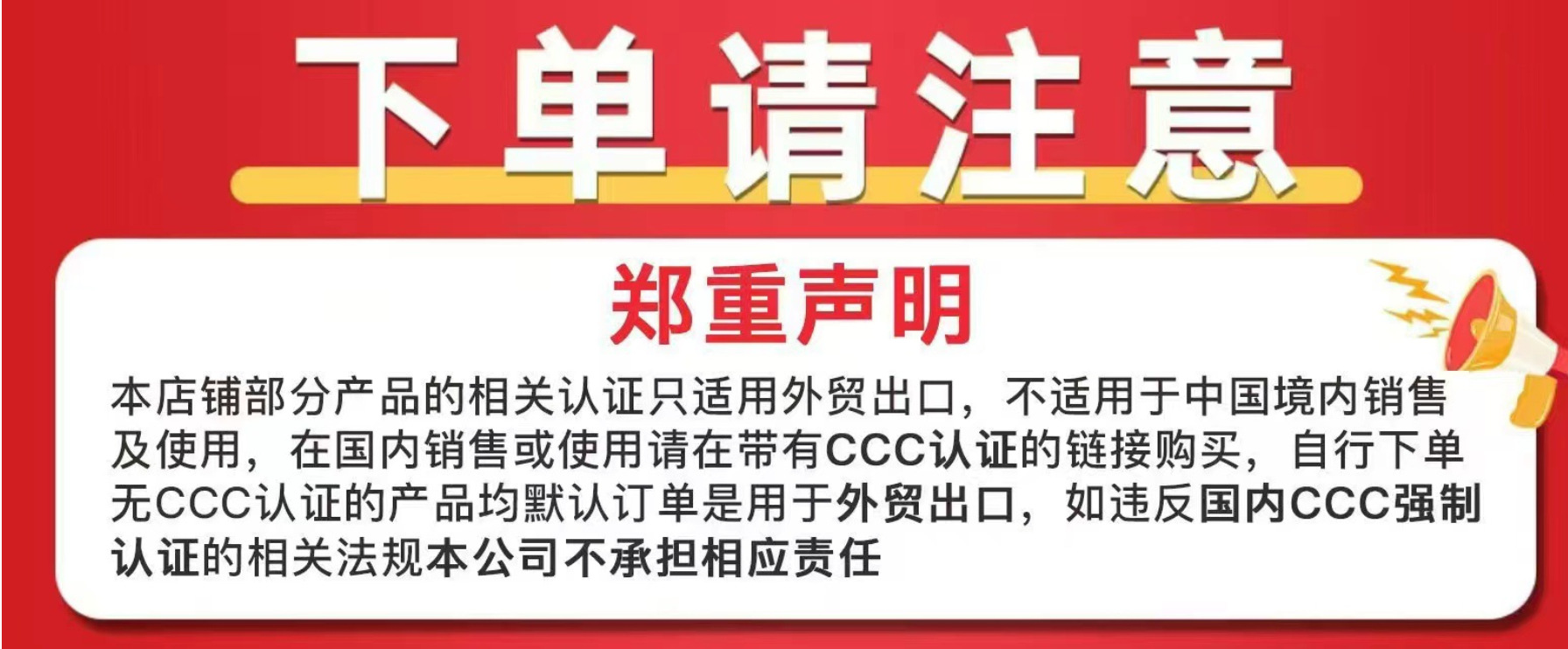 微信图片_20260122202517_140_90