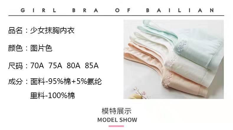 微信图片_20220309161014