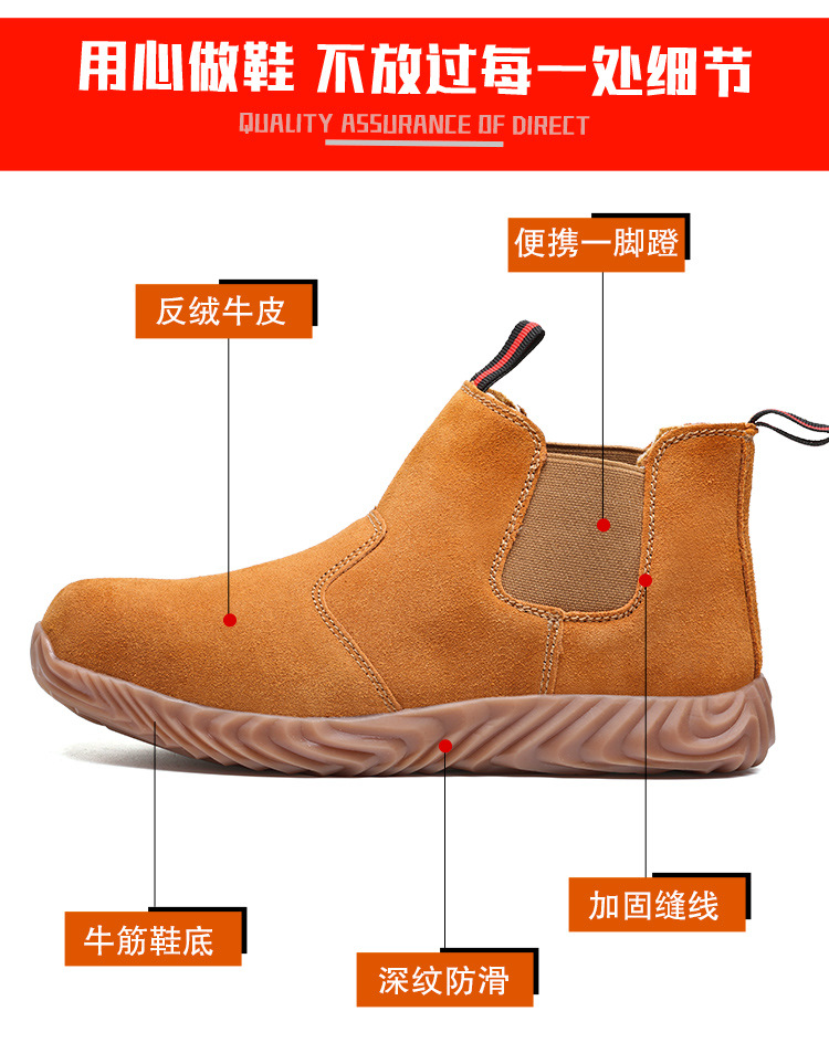 黄反绒牛筋底详情_08