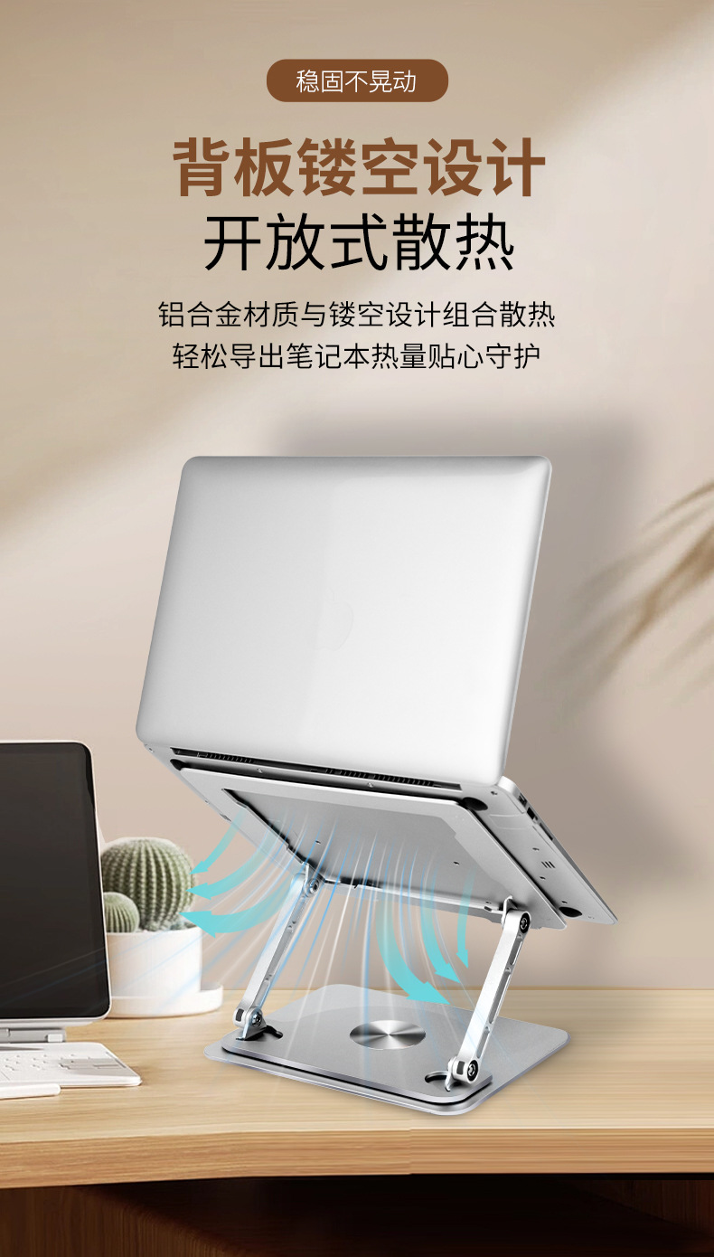 支架_06
