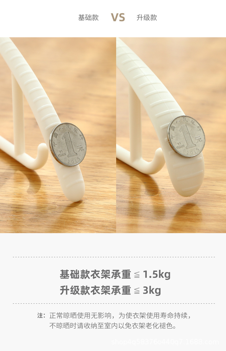 不伤衣领衣架_05.jpg?x-oss-process=image/format,png
