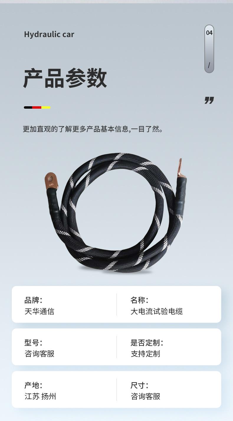 详情3_06.jpg