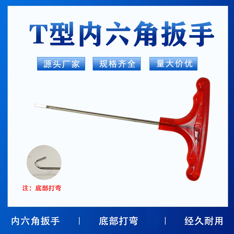 红头-3