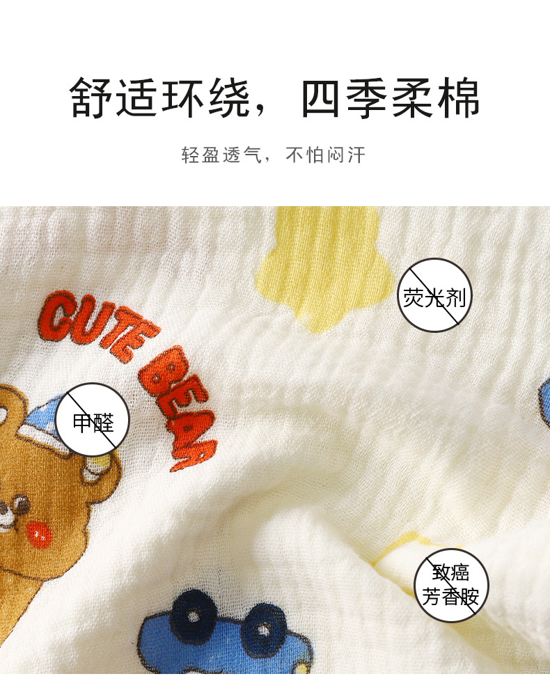 纯棉纱布睡衣套装白版 (5).jpg