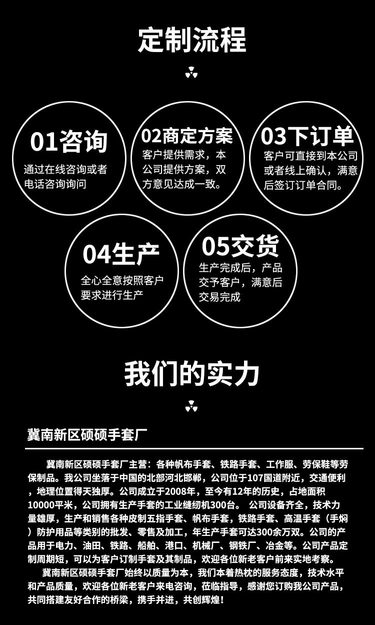 详情_10.jpg