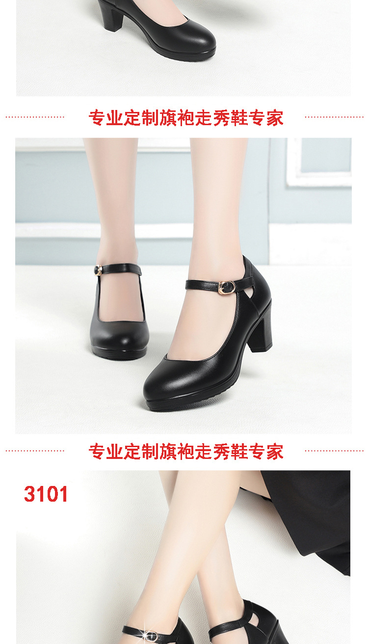 详情