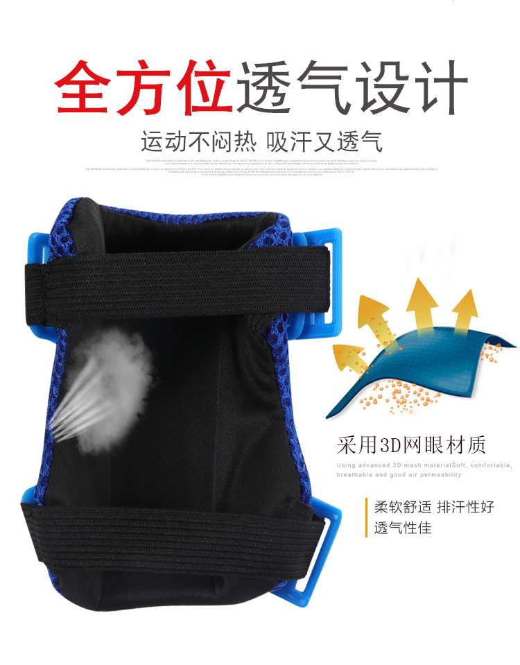护具_08