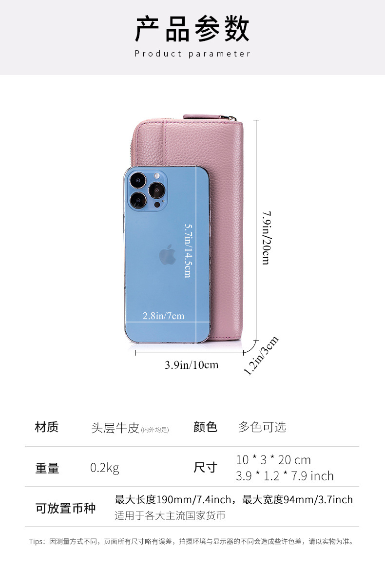 6001详情中文版_07