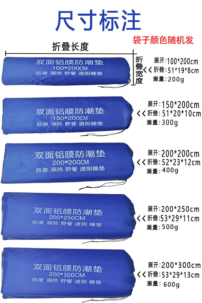 efbebe5b-6709-4762-a1da-8b254704dda7.jpe