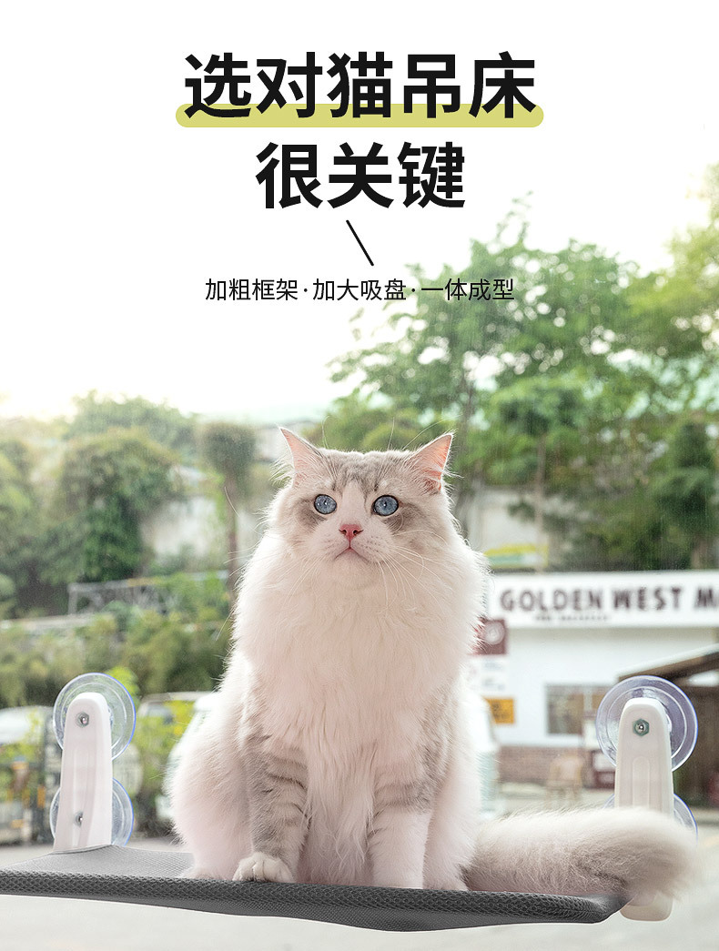 猫吊床-详情_05