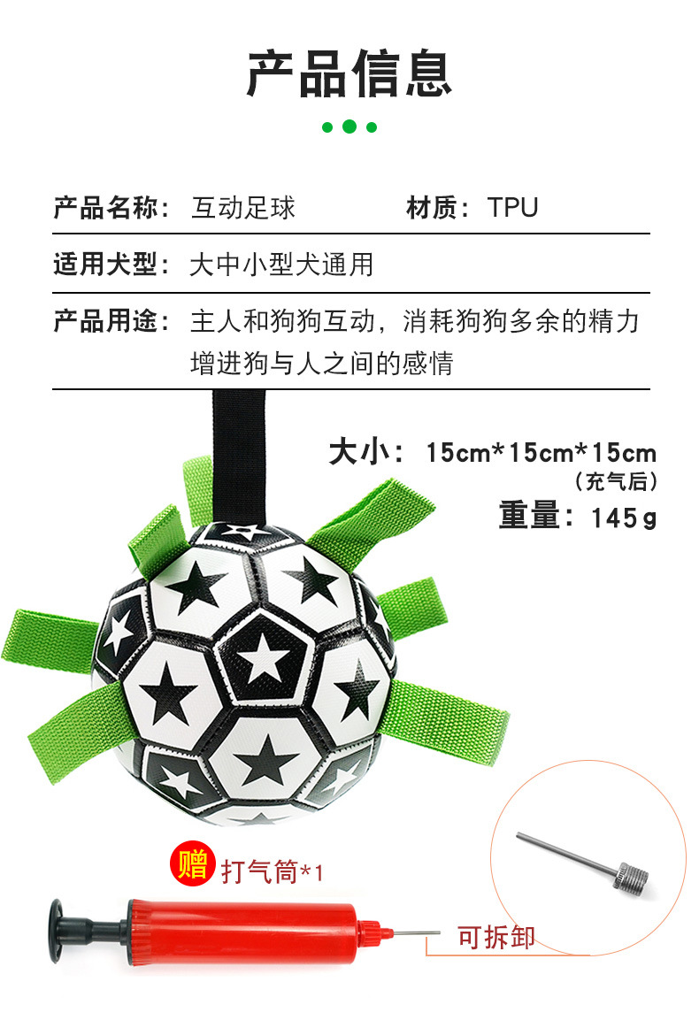 详情-1688-换图_02