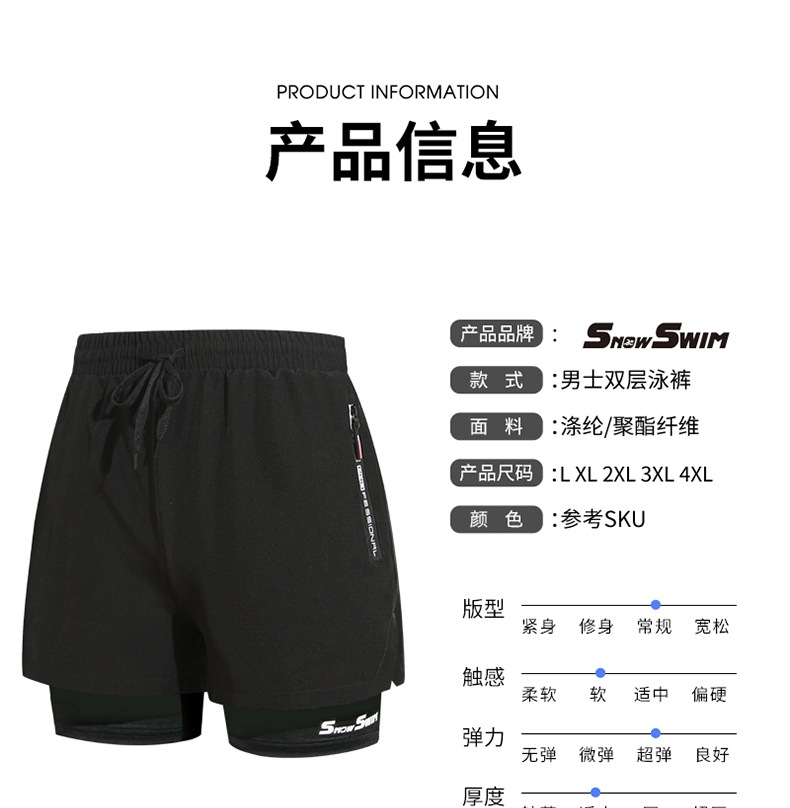 5泳裤详情_10.jpg