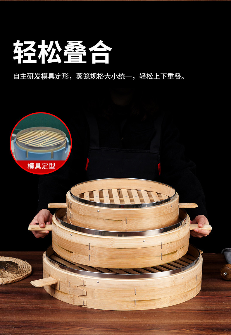 竹蒸笼大号家用