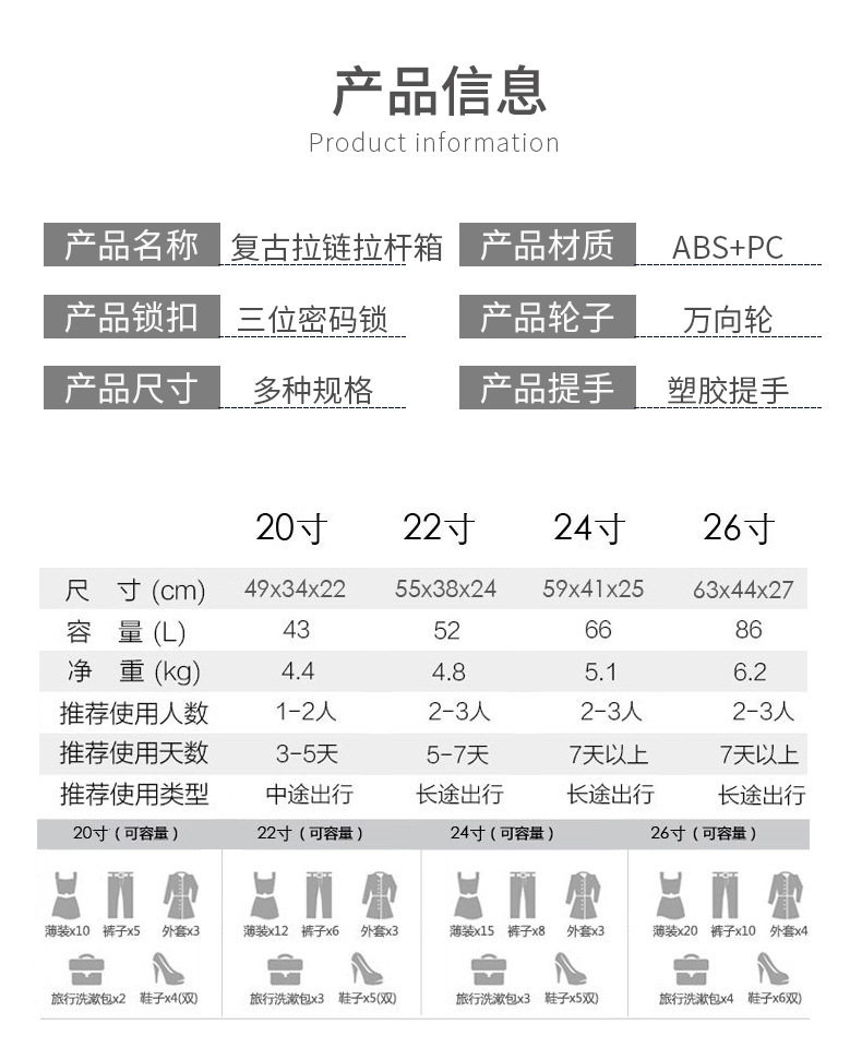 佰杰乐箱包-_08.jpg?x-oss-process=image/format,png