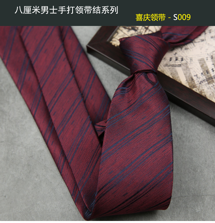 领带009