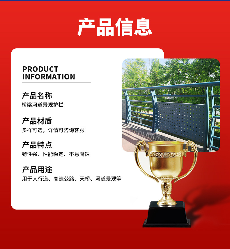 桥梁河道景观护栏_05.jpg