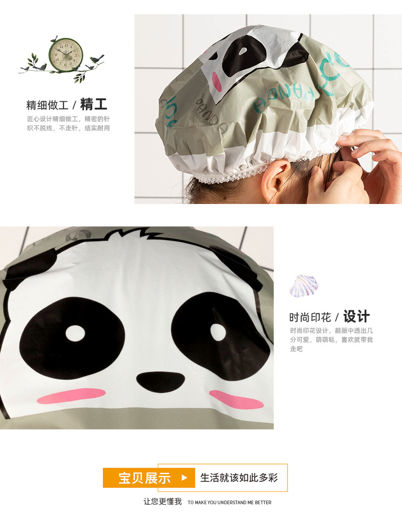 卡通浴帽_12