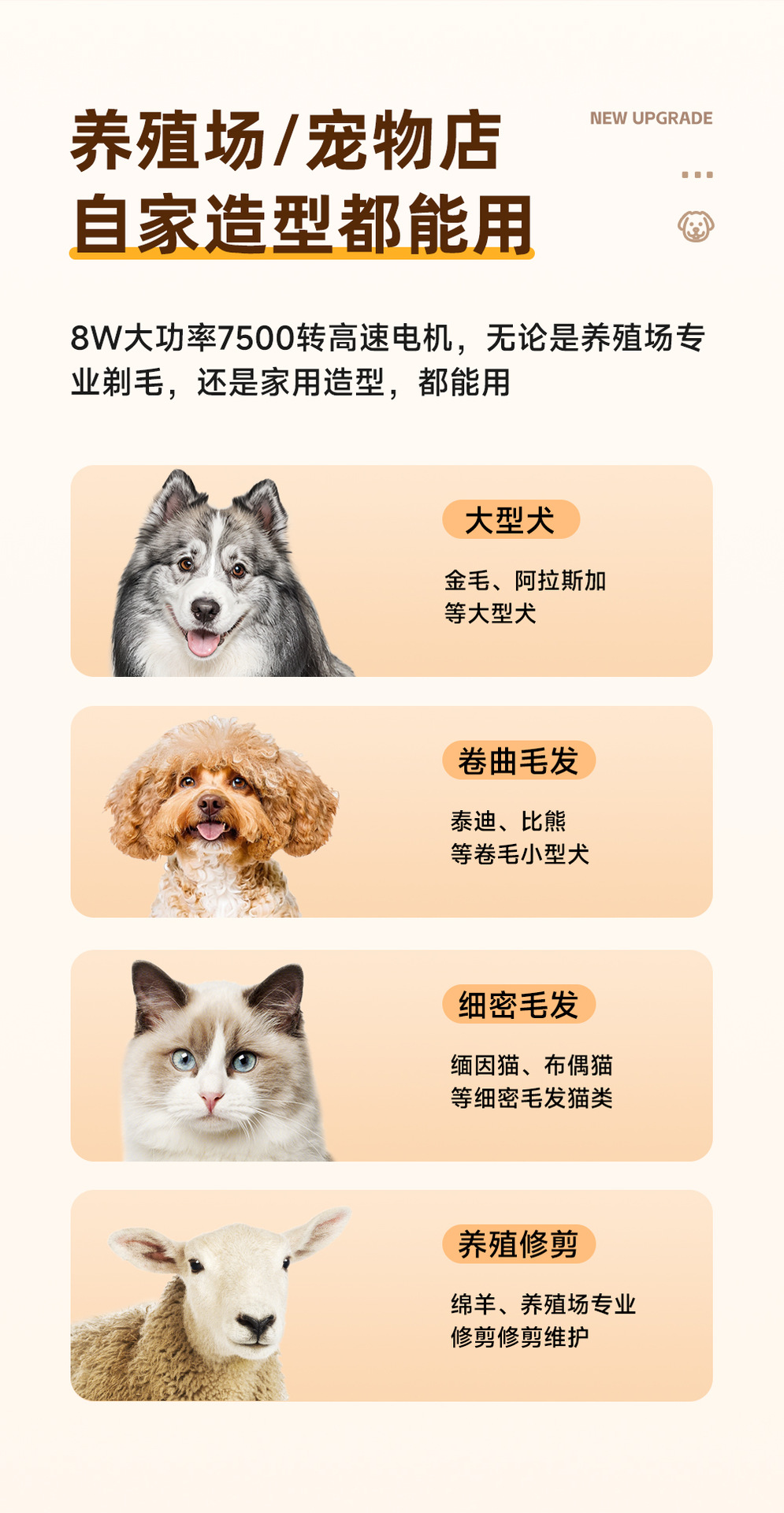 三色带灯剃毛器-详情页-4_09