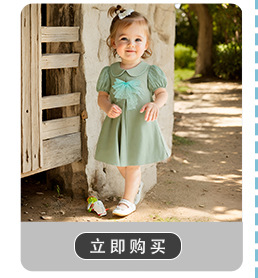 阿里关联销售4_09