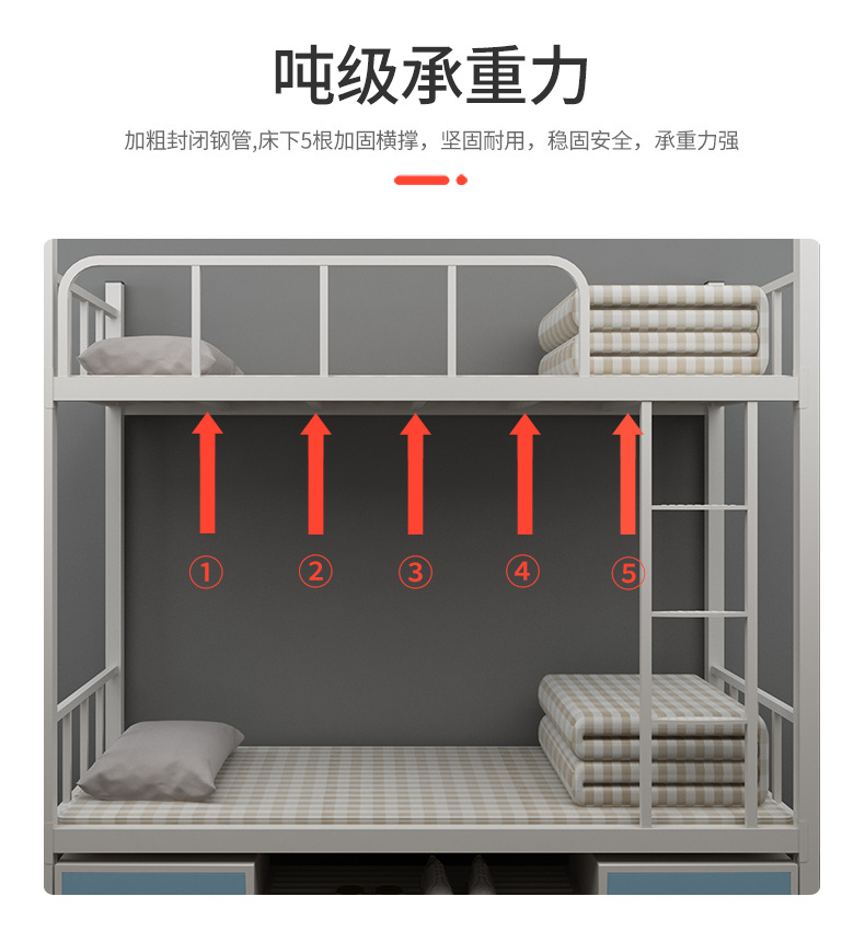 方管床详情页_06