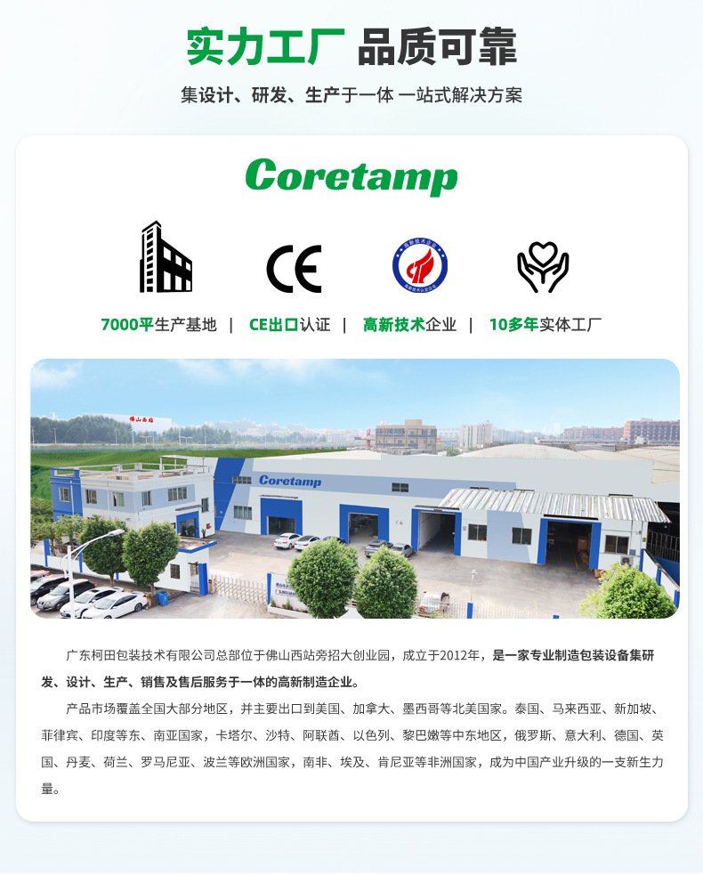 全自动组合称-虫草花_02.jpg
