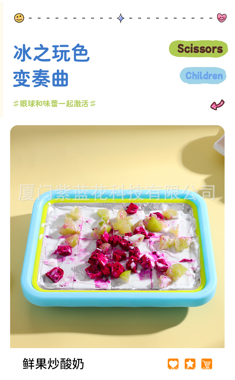 酸奶机详情定稿_06