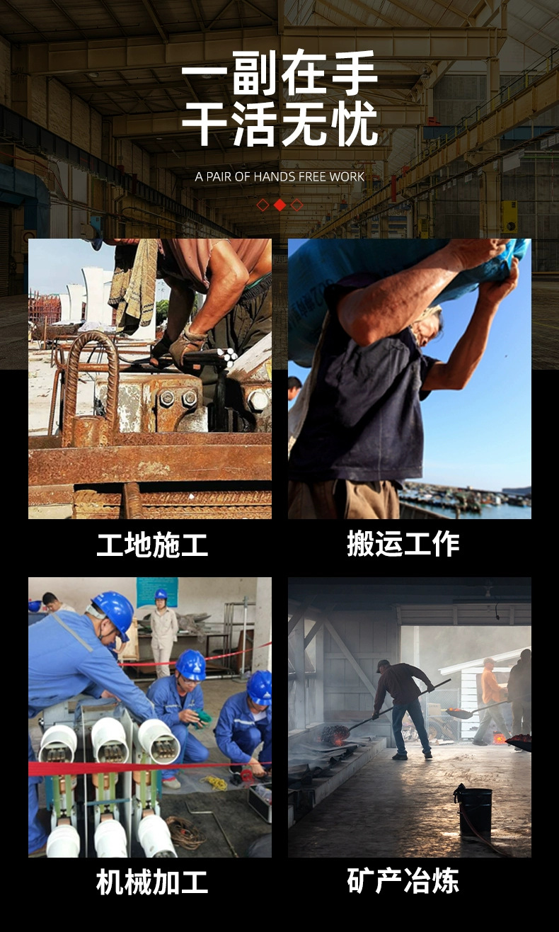 狼行记8