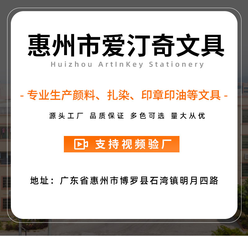衍创文具详情页_01.jpg