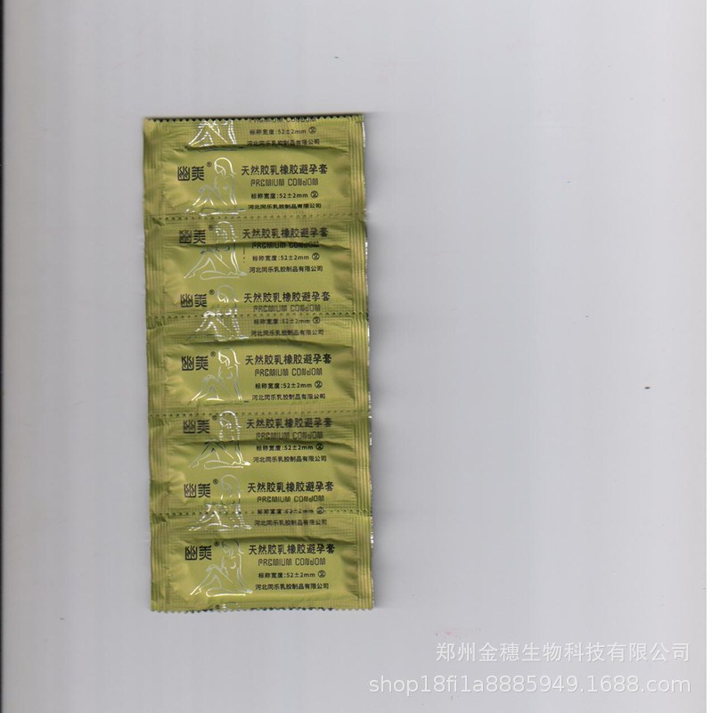 微信图片_20210516153903