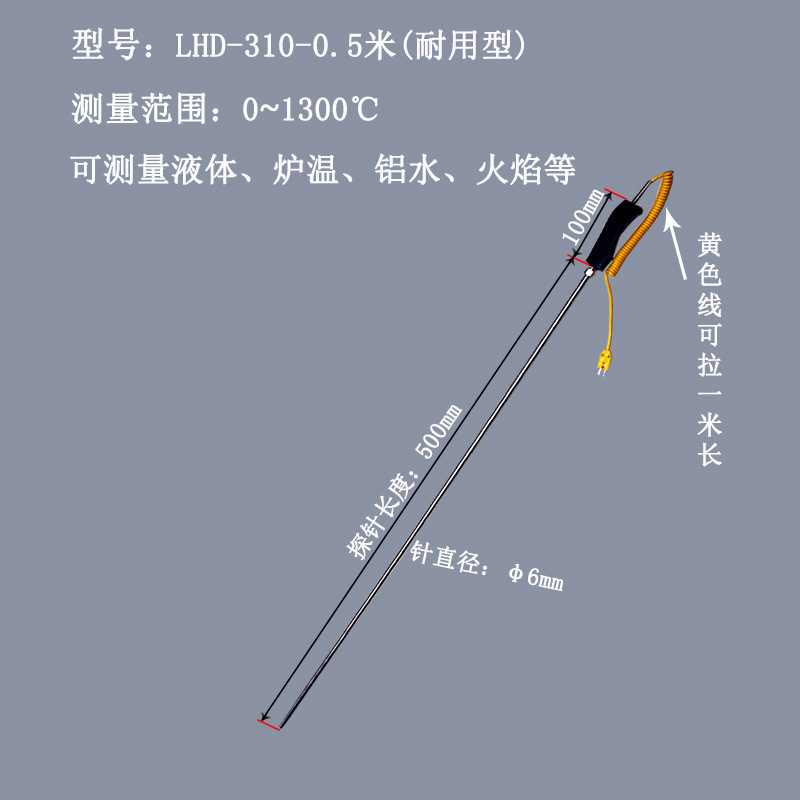 LHD-310-05米.jpg
