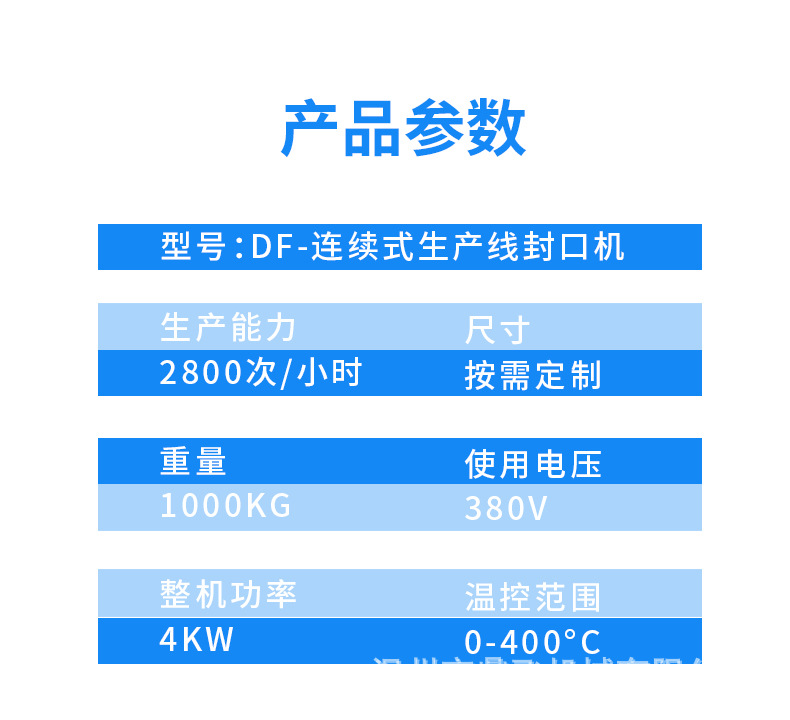 详情- (17).jpg