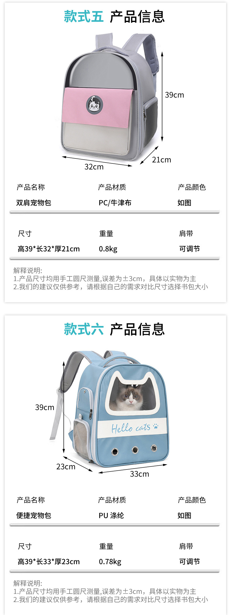 款式系列详情A2