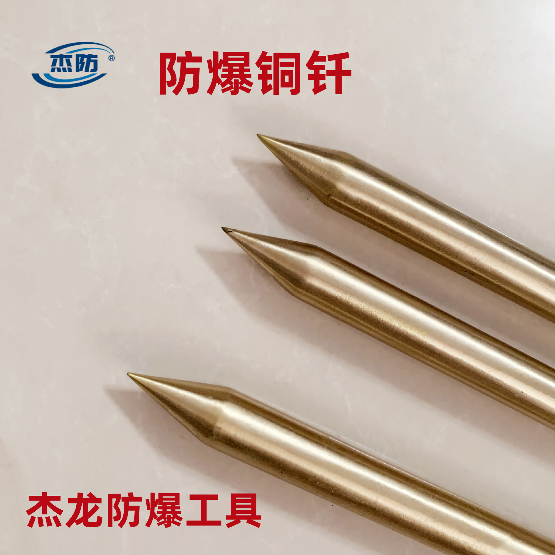 铜钎圆柱4