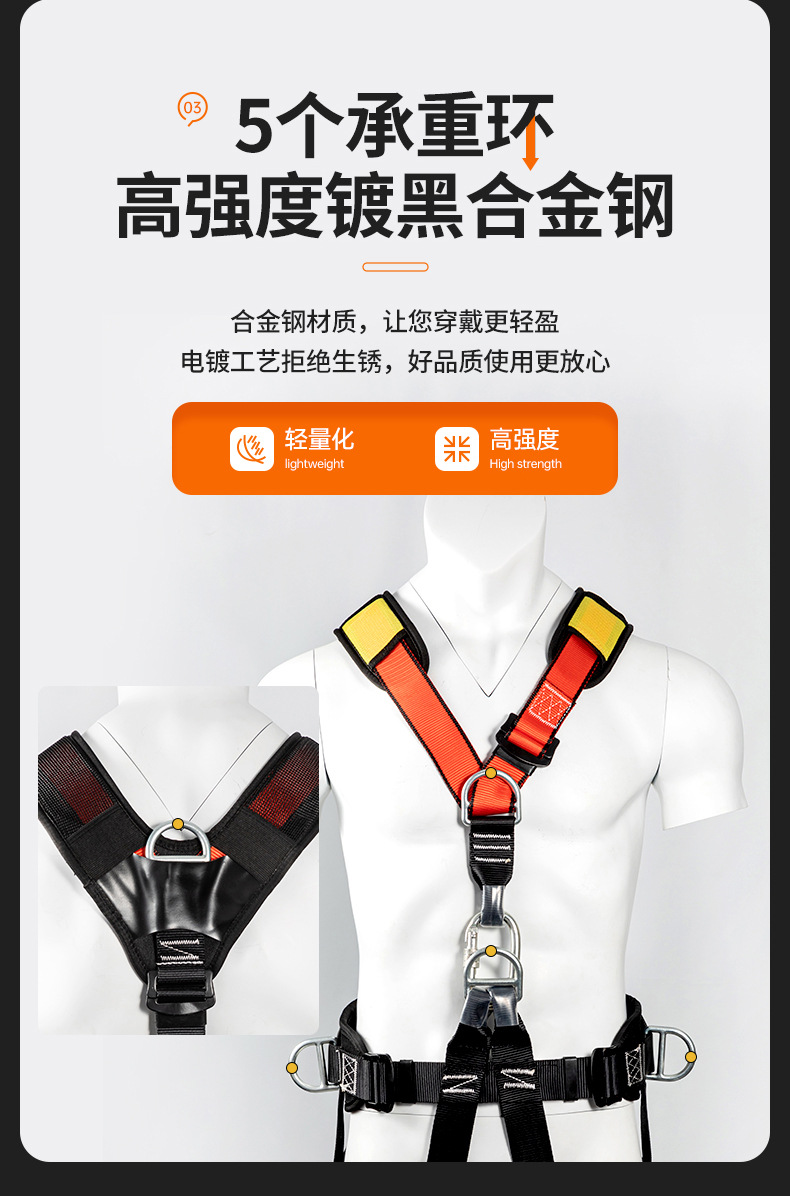 全身式安全带_09.jpg