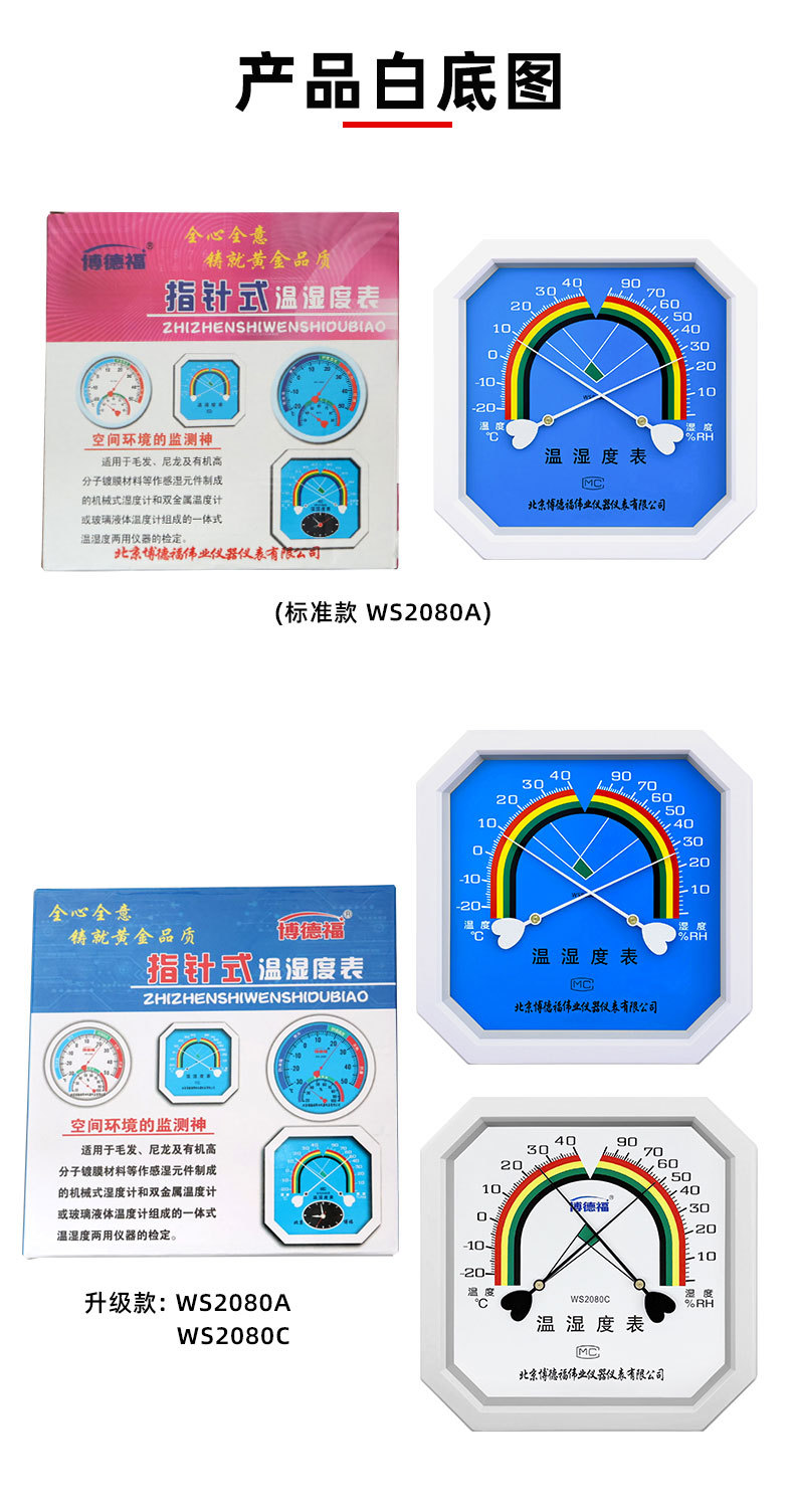 2080八角详情页_05.jpg