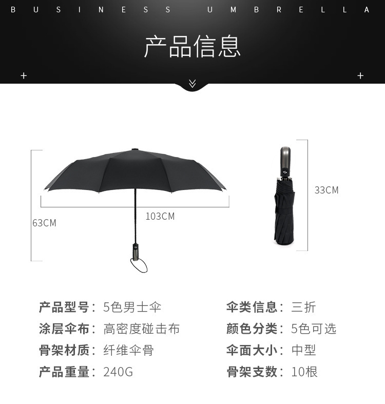 详情图片_24.jpg