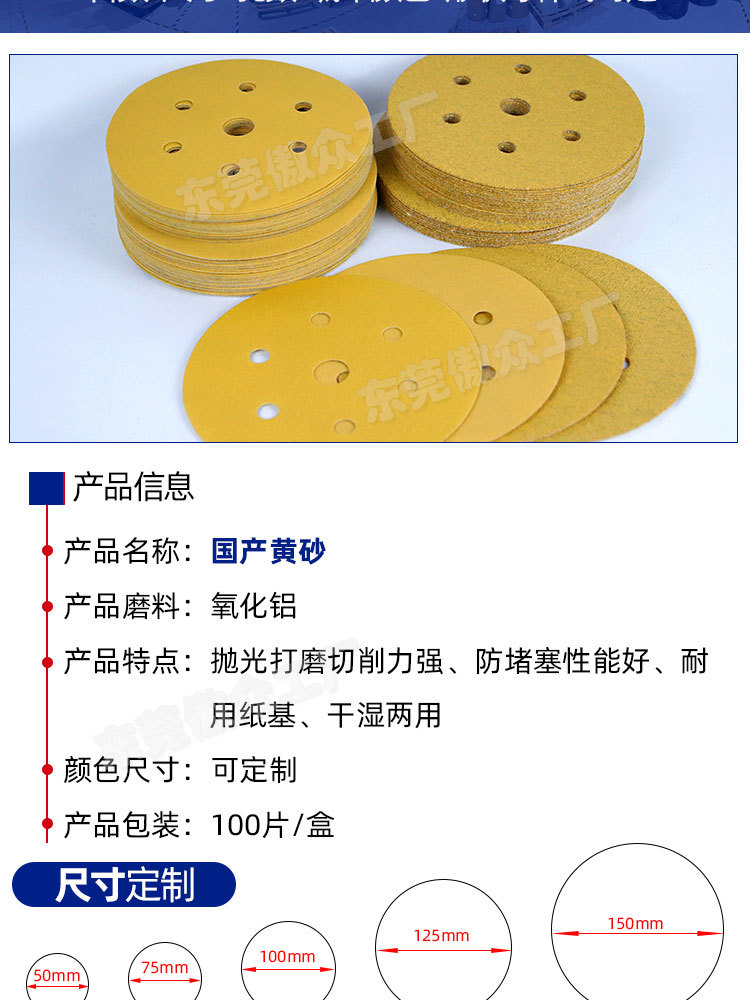 植绒黄砂 (5).jpg