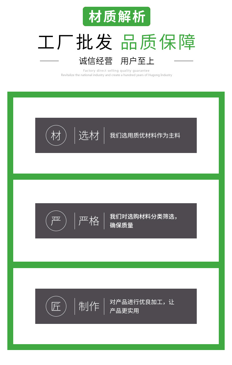 详情切片_03